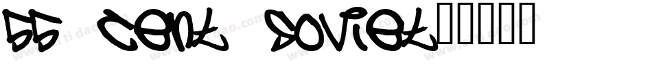 10 Cent Soviet字体转换